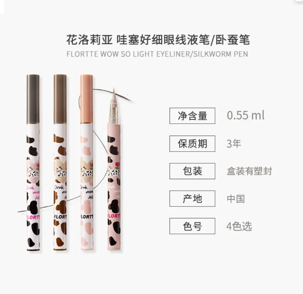 Wow So Light Eyeliner Pen Suborbital Hypertrophic Orbicularis Pen Waterproof Longlasting Women Beauty Cosmetic T2588