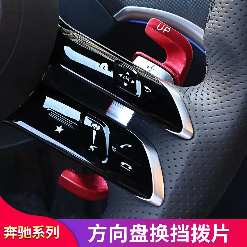 

Steering Wheel Shift Paddles for Mercedes-Benz C200L/C260L/E300L/GLC260L/S400L