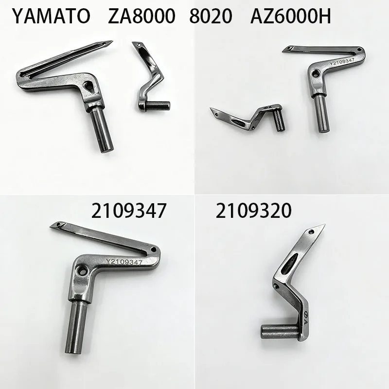 Looper 2109347/2109320 para Máquina de Costura Overlock YAMATO ZA8000/8020, AZ6000H de Quatro e Cinco Fios