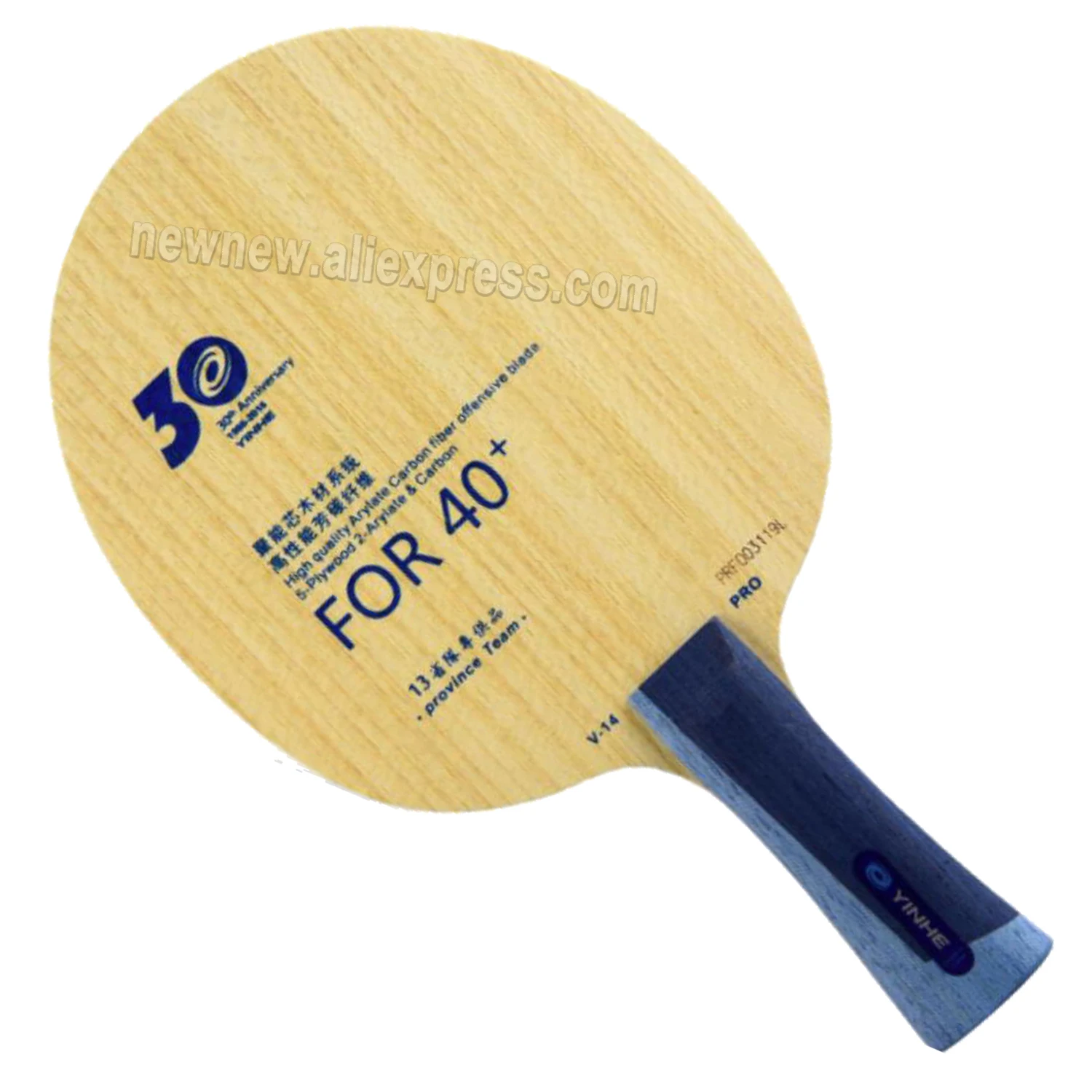 

Yinhe 30th Anniversary Version pro V14 V-14 pro table tennis Blade for new material 40+