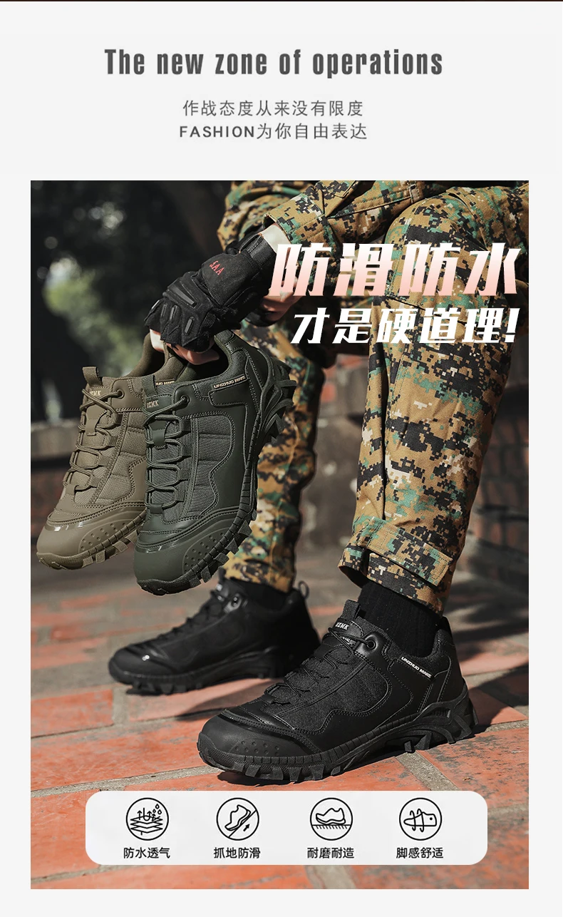 Männer Taktische Stiefel Anti Slip Arbeit Lace Up Unisex Armee Schuhe Outdoor Wanderschuhe Wüste Top Männliche Militär Stiefel Special Forces – Detail 3