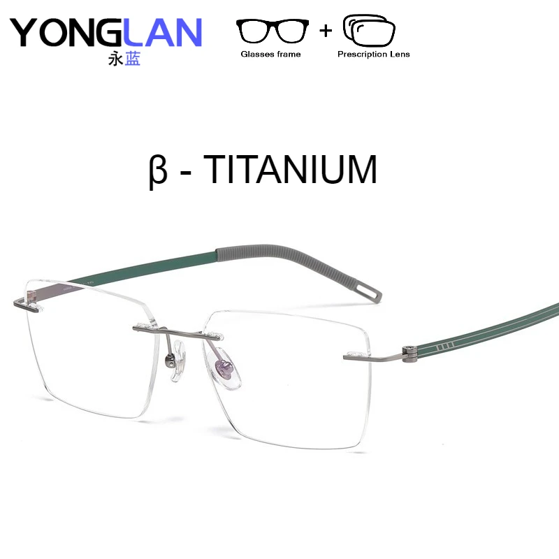

Очки YONGLAN: безободковые, из бета-титана, для коррекции близорукости, с защитой от синего света, прогрессивные, фотохромные, для мужчин