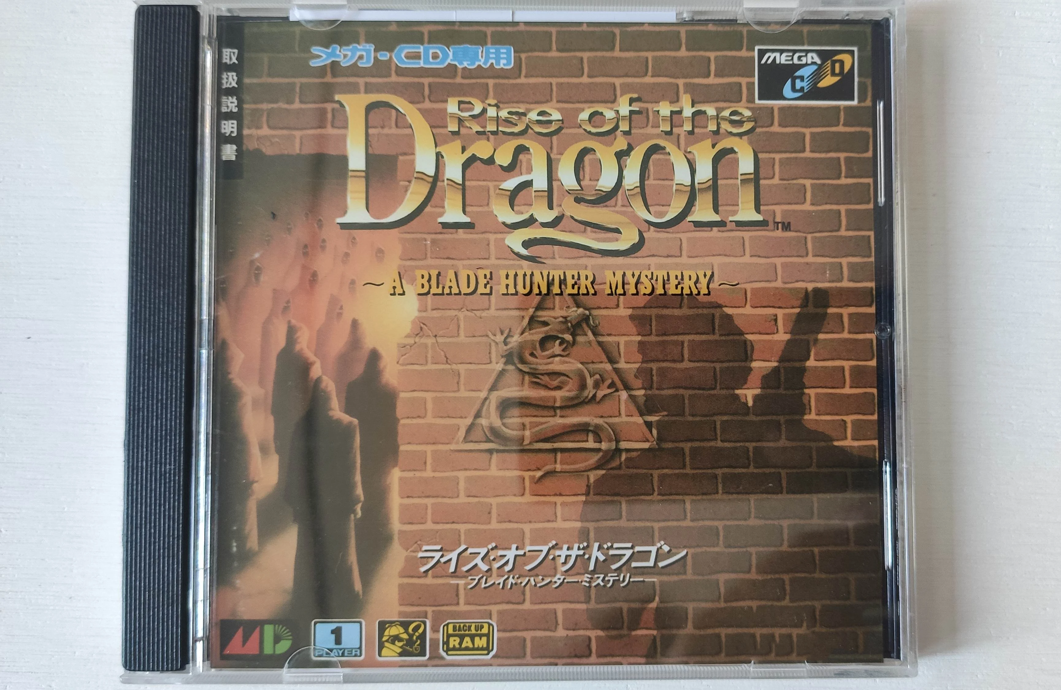 Mega CD Copy Disc Game Rise of the Dragon  Unlock Console Megasega Retro Optical Driver Retro Video Game Machine Parts