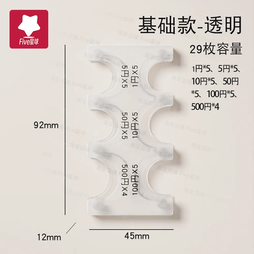 29 pieces capacity - transparent