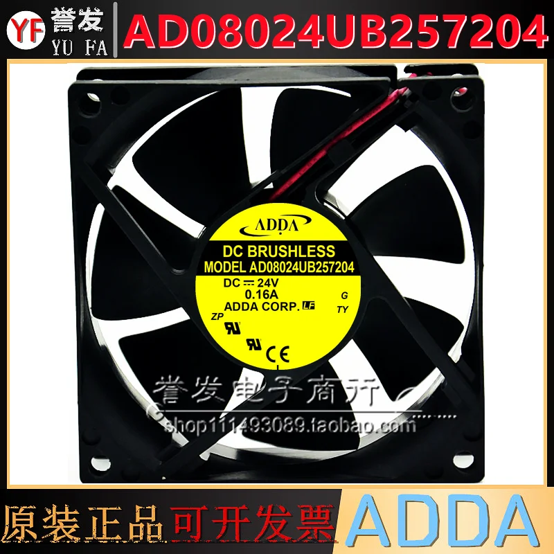 

NEW ORIGINAL AD08024UB257204 24V 0.16A 8025 80x80x25mm COOLING FAN RADIATOR