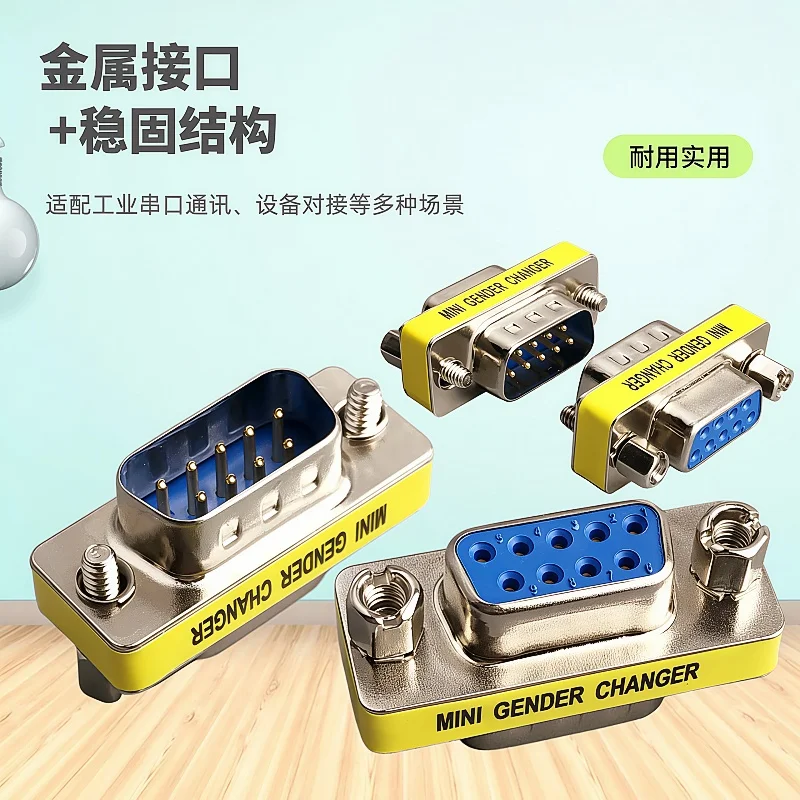NEW 1PCS DB9 male to female Gender Changer Adapter RS232 Com D-Sub To Male Female VGA Plug Connector 9Pin