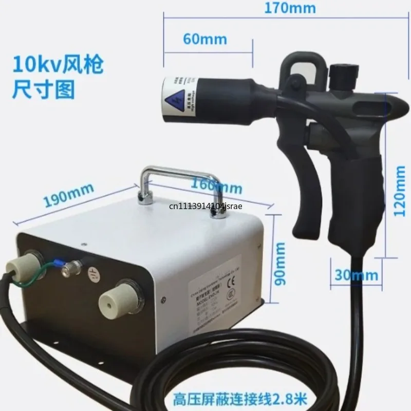 Industrial Ionizing Air Gun Ion Wind Snake Machine Electrostatic Eliminator Ion Generator Electrostatic Eliminator 10KV ZJ-302D