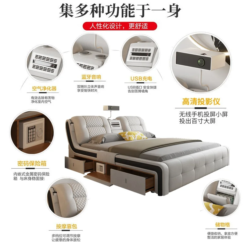 Technology fabric bed master bedroom simple and multifunctional double king bed with projector, new massage storage fabric bed