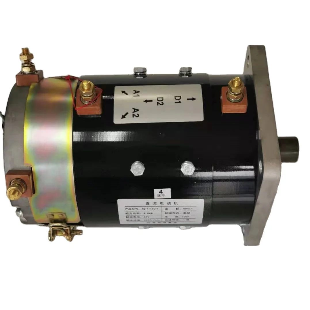 

XQ-4-11B-1 Electric DC Sepex Motor for Golf Cart