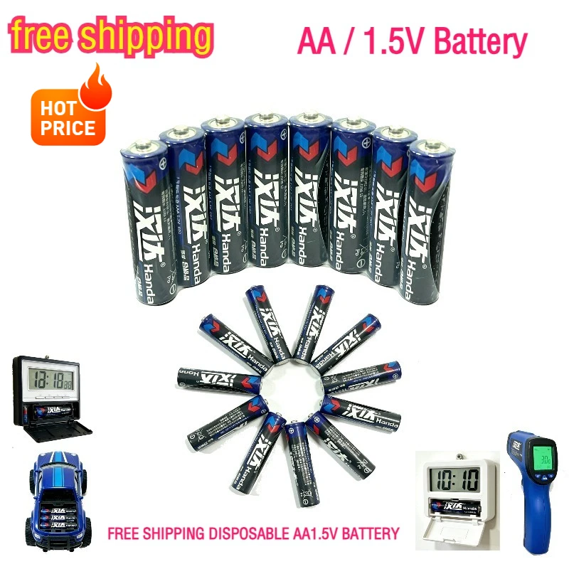 

AA battery 1.5V AA disposable alkaline dry cell LED light toy Mp3 camera flash shaver CD player wireless mouse remote control