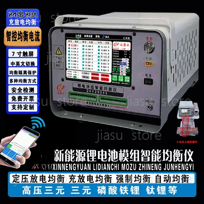 

New Energy Lithium Battery Voltage Difference Repair Instrument,Charge-Discharge Balancer,Intelligent Control Equalizing Current
