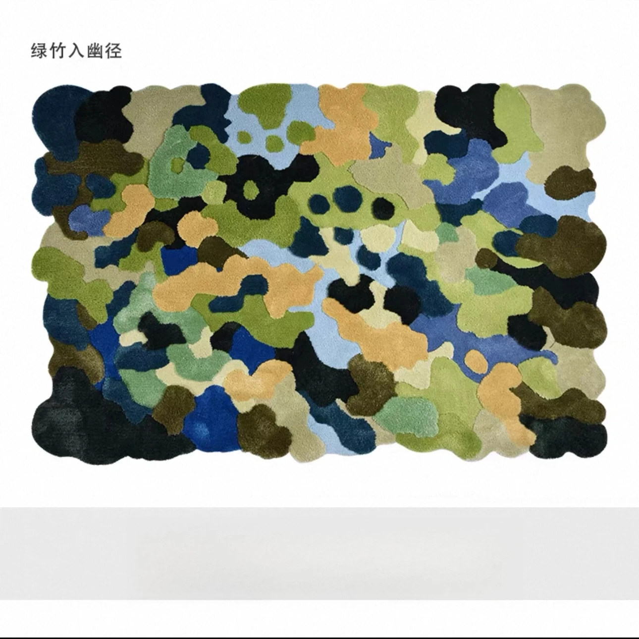 Handmade Custom Irregular Carpet Living Room Green Forest Special-shaped Contrasting Color