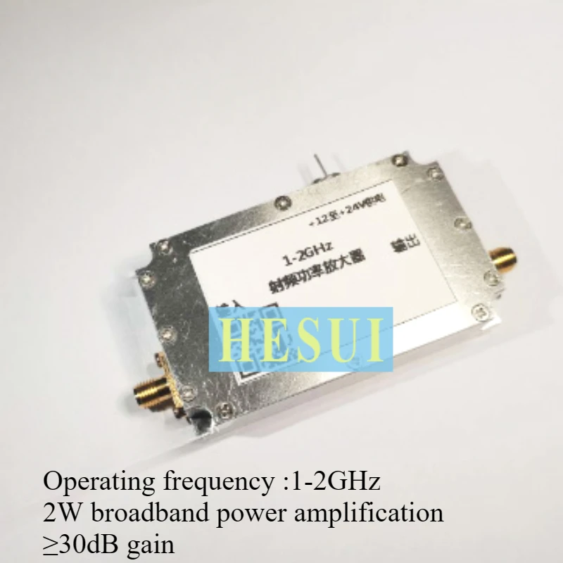 1-2G wideband 2W power amplifier L-band wideband Beidou GPS medium power high gain amplifier