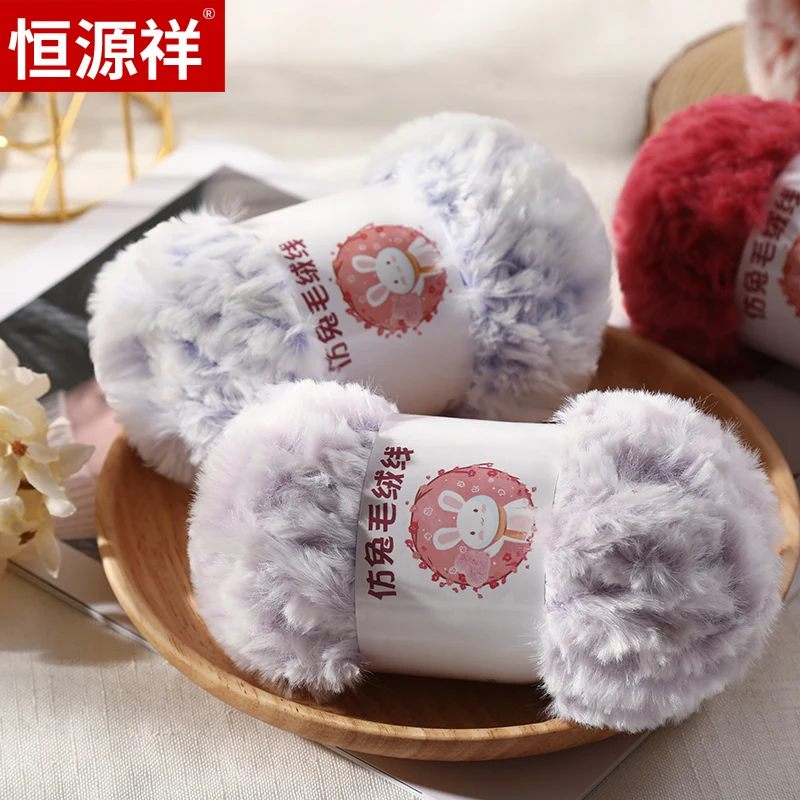 Imitation Fur Line Wool Color Plush Knitting Yarn Fur Yarn DIY Material Bag Fancy Crochet Hand Knitted Warm Moisture-proof Yarn