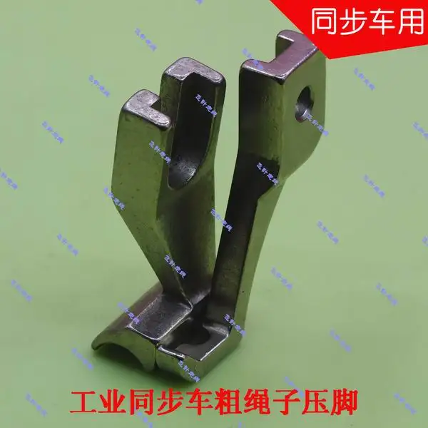 Industrial Sewing Machine Two Synchronous Car Thick Material Leather Presser Foot Seam  Cotton Rope Rolling Edge All Steel