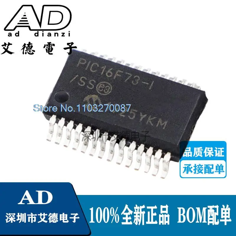 

10PCS/LOT PIC16F73-I/SS SSOP-28