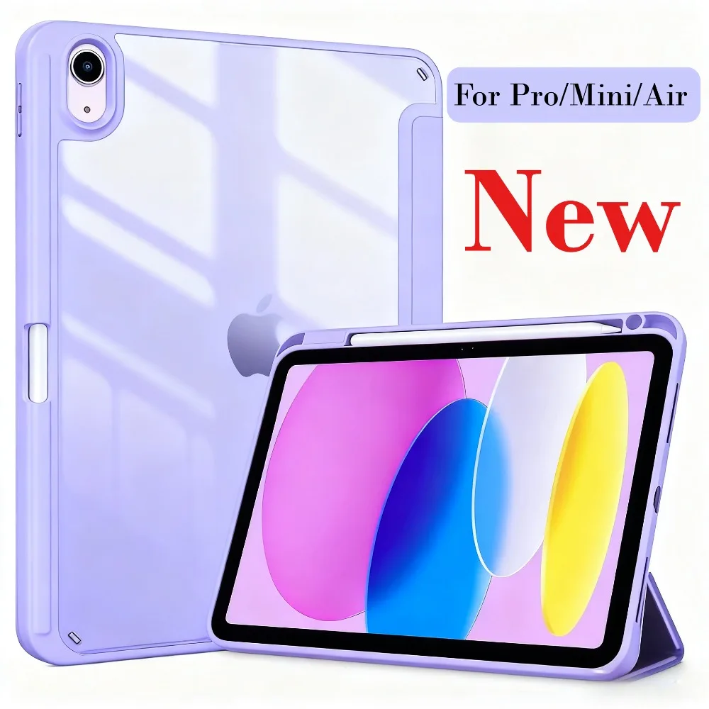 

2025 New for Ipad Pro M5 Air 11 10 9 8 7 6 th Generation Case for IPad A16 Air 6 5 4 3 Pro 12.9 11 13 inch M3 M4 M2 Back Cover