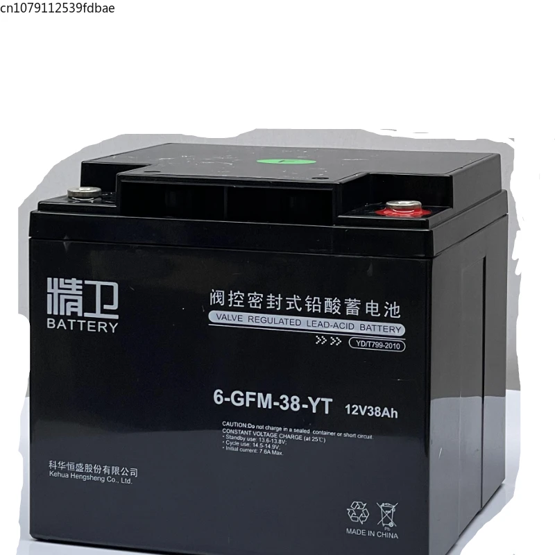 6-GFM-38-YT maintenance free battery 12V38AH