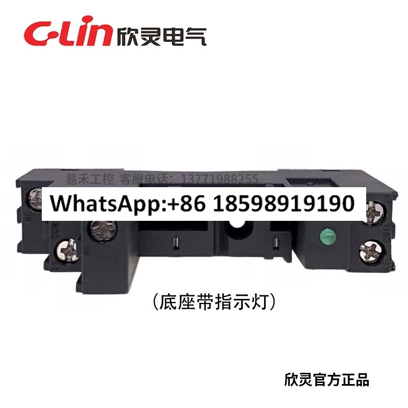 Small relay base 14F05 E matching HHC69A 1Z JQX 14FC 1Z 1C base