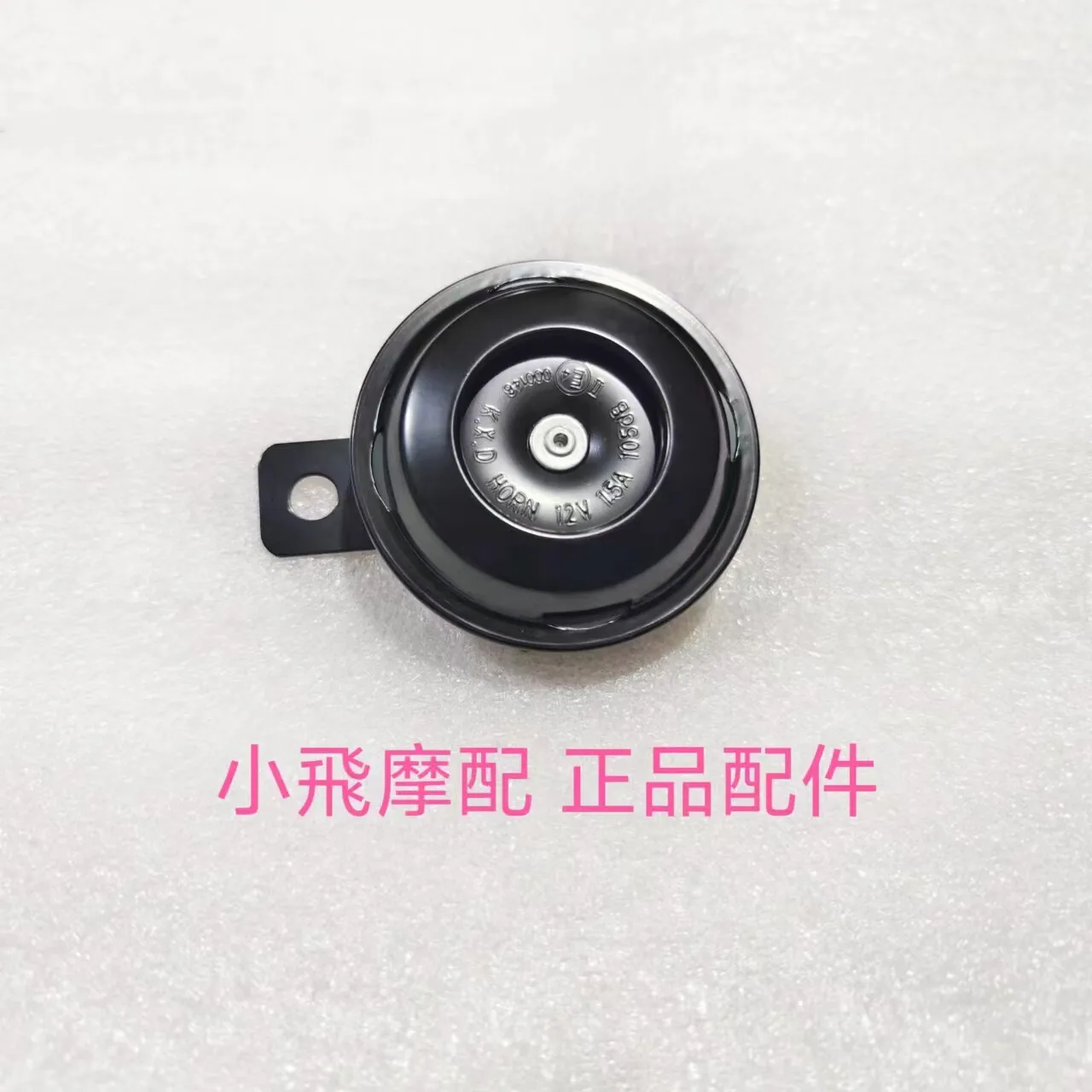 For Qj Motor Srk921rr Accessories Qjmotor Srk 921 Rr Speaker Electric