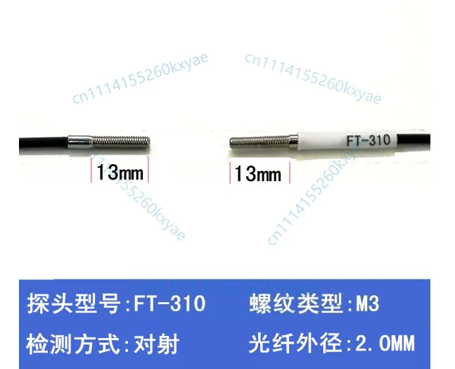 1PCS  1M   Fiber optic sensor probe ft-310/410/610 through-beam type m3 m4 m6 90 degree elbow
