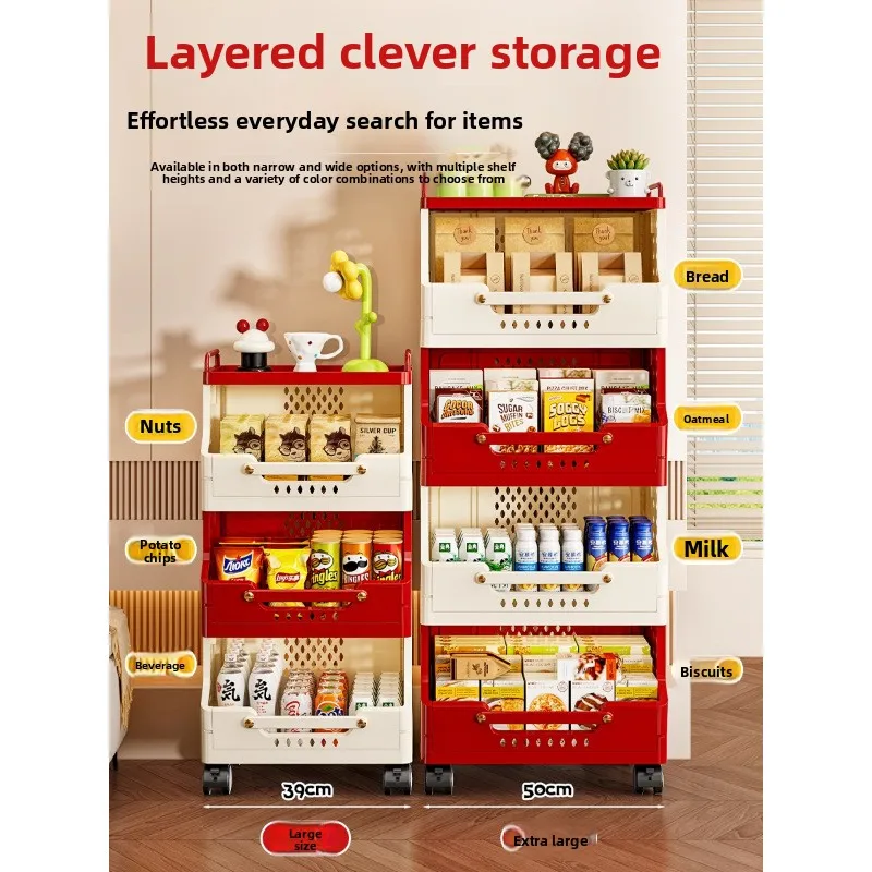 Dopamine snack rack, high-value trolley home living room storage rack