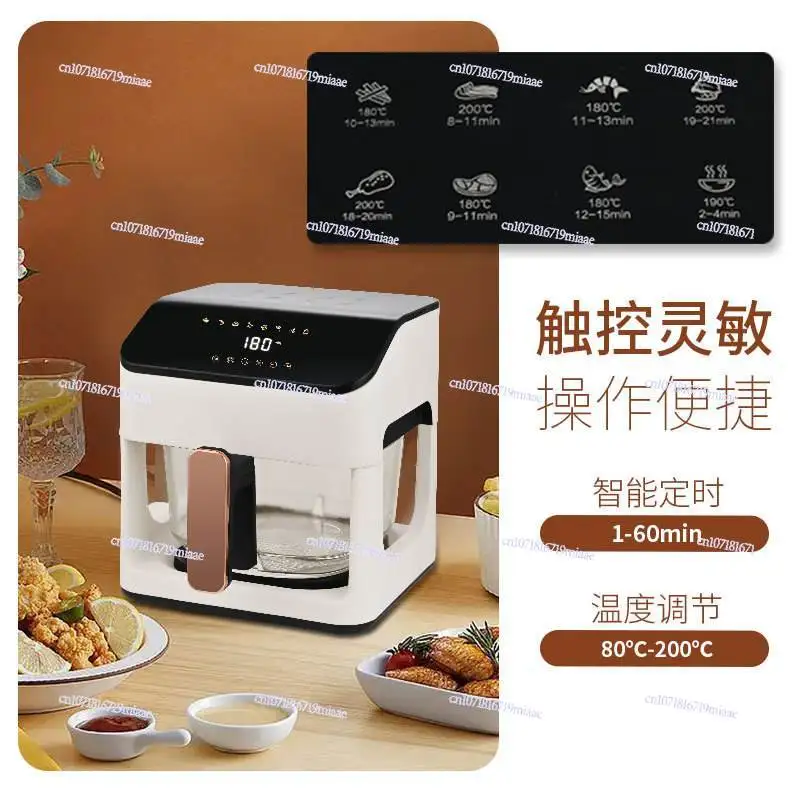 r Air fryer Intelligent temperature-controlled oven Household transparent visual full glass pan Automatic electric fryer