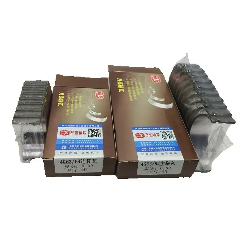 Car 4G63 4G69  Engine Crankshaft Bush Connecting Rod Bush For Geely Emgrand EC8