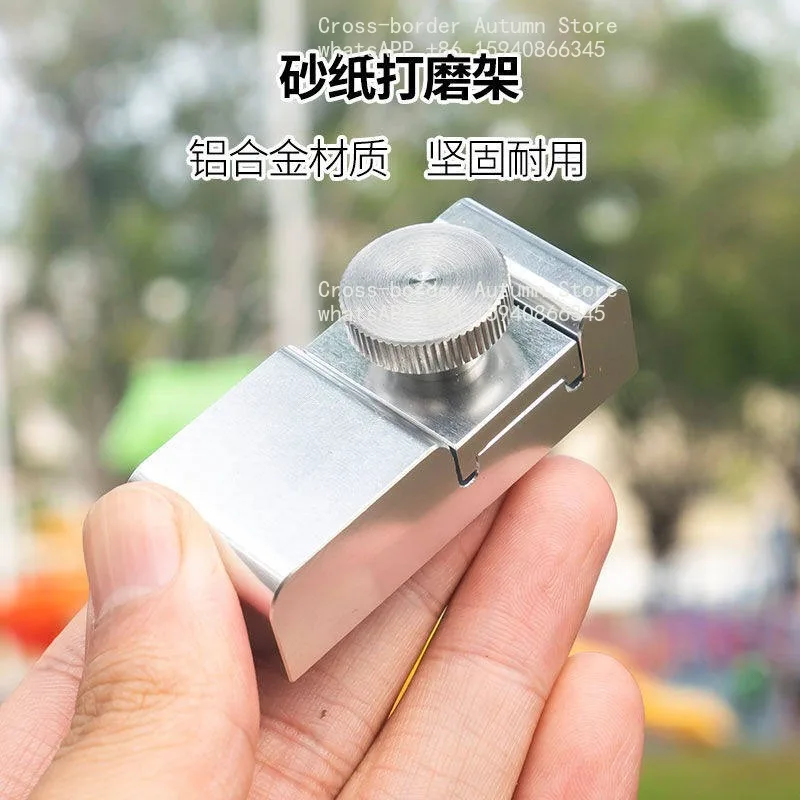 Aluminum alloy sanding sandpaper holder, hand-held sandpaper clip holder, sanding tool model surface fixture polishing artifact