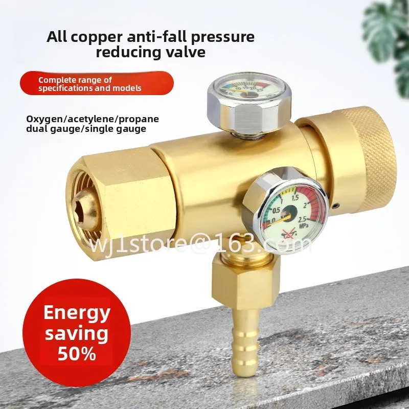 All-copper anti-drop oxygen pressure relief gauge pressure relief valve acetylene gauge pressure  double gauge head