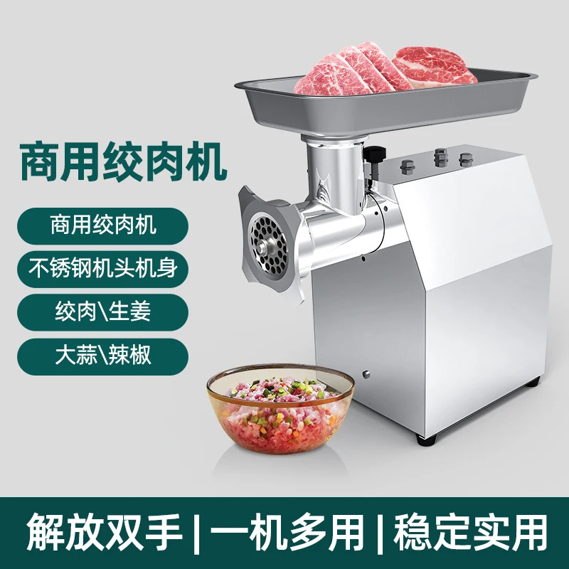 Commercial electric stainless steel high-power fully automatic multifunctional sausage grinder for meat mincing, home use