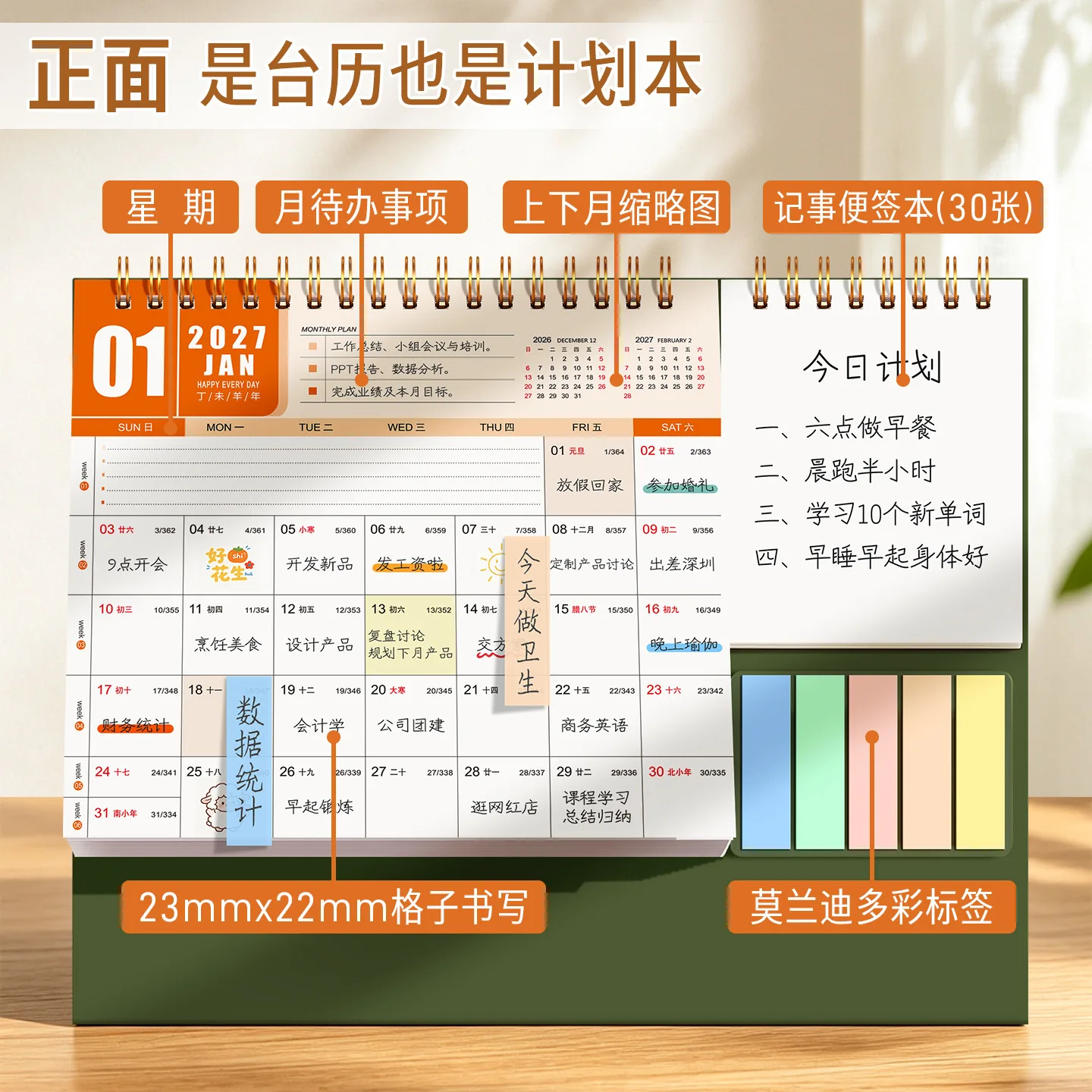 2027 Desk Calendar with Sticky Notes Coil Bound Monthly Planner Tear Off Memo Pad Oil Painting Landscape Cover for Office Study