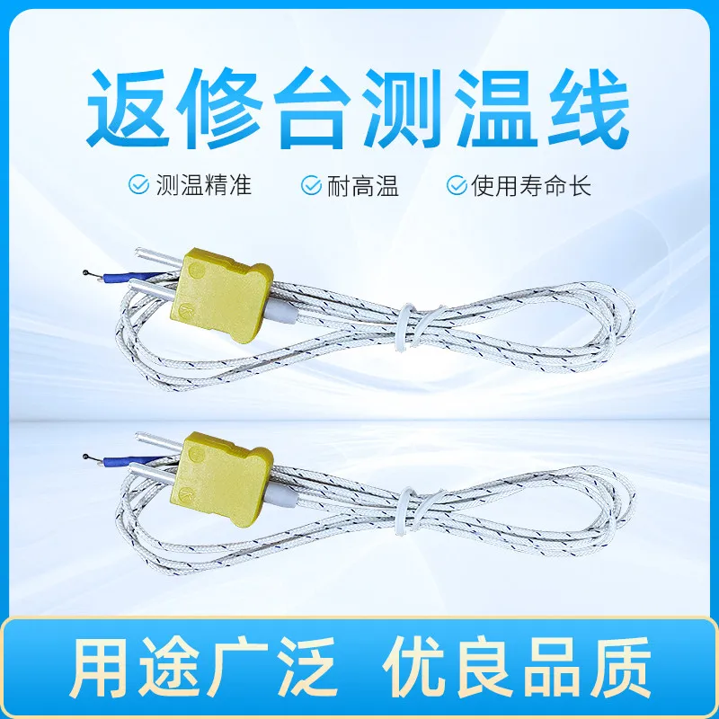 

Термопара для ремонта BGA R5830 R5860 R7220A, линия для измерения температуры, провод для измерения температуры