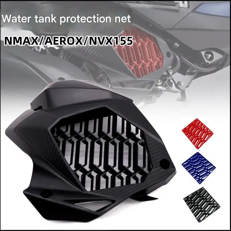 For Yamaha NMAX 155/Aerox 155/NVX 155, from 2020 to 2023, install accessory water tank screen and water tank protection cover