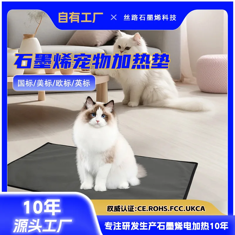 Tappetino riscaldante per animali domestici in grafene, termostato regolabile per serbatoio di rettili, acquario, piantine, geco leopardato, serpente, tartaruga, granchio eremita