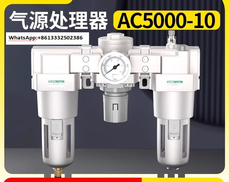 

Oil-water separator automatic drainage type triplet pressure regulating valve filter air source processor AC5000-10D