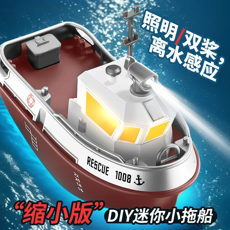 1/32 Rc Boat With Lights Powerful Dual Motor 2.4g Long Range Wireless Remote Controlled Tugboat Model Toy For Boy Girl Gifts