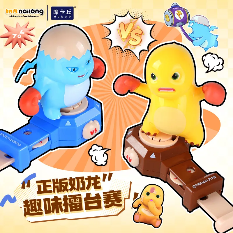 Nailong VS Blue Monster Boxing Battle Toy, 2-Player Interactive Punching Arena Game, Cartoon Dinosaur Fighting Tabletop Toy