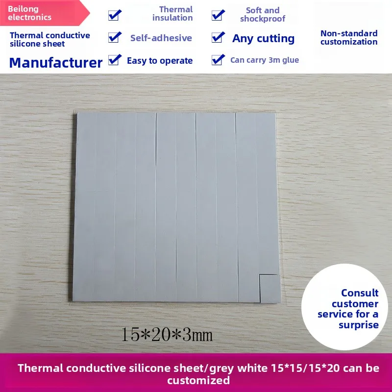 

1.5W/mK Thermal Silicone Pad - Heat Dissipation Gasket for Laptop CPU, Sizes: 1217mm / 1520mm (Cut-to-Size)