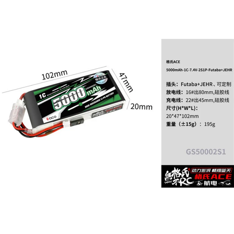 Gens ACE 5000mAh 2S 7.4V 1C LiPo Battery Futaba Plug RC Transmitter Battery For RC Remote Controller Model Accessories