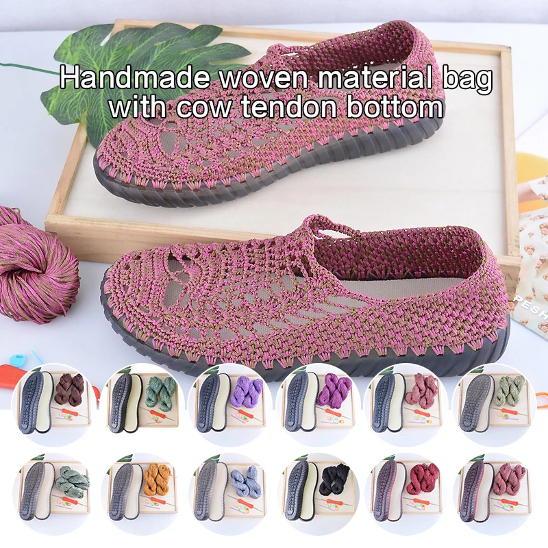 Summer Cool DIY Hook Soles Hook Line Anti-kick Soft Bottom Soles + Hollow Line Slippers Sandals DIY Hand-woven Shoes Material