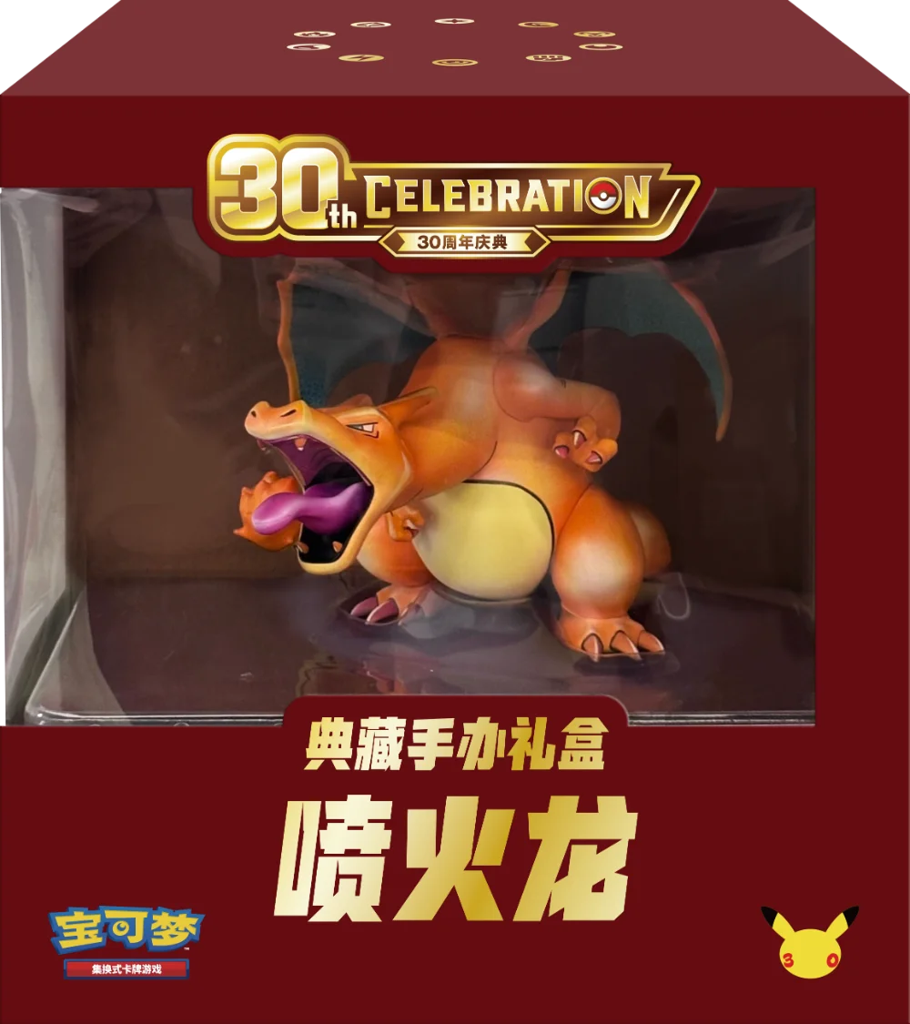 PreSale Pokemon 30th Anniversary Charizard Collector Figure Gift Box Jumbo Card 15 Booster Packs Chinese Edition
