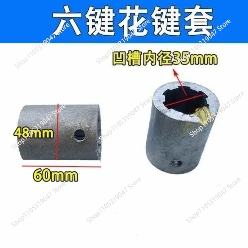 Six-key Eight-key Spline Shaft  Sleevevariable Diameter Sleeve Coupling Tractor Agricultural Machinery Modification