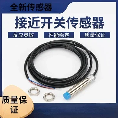 

New proximity switch sensor IM12-02BNS-ZW1