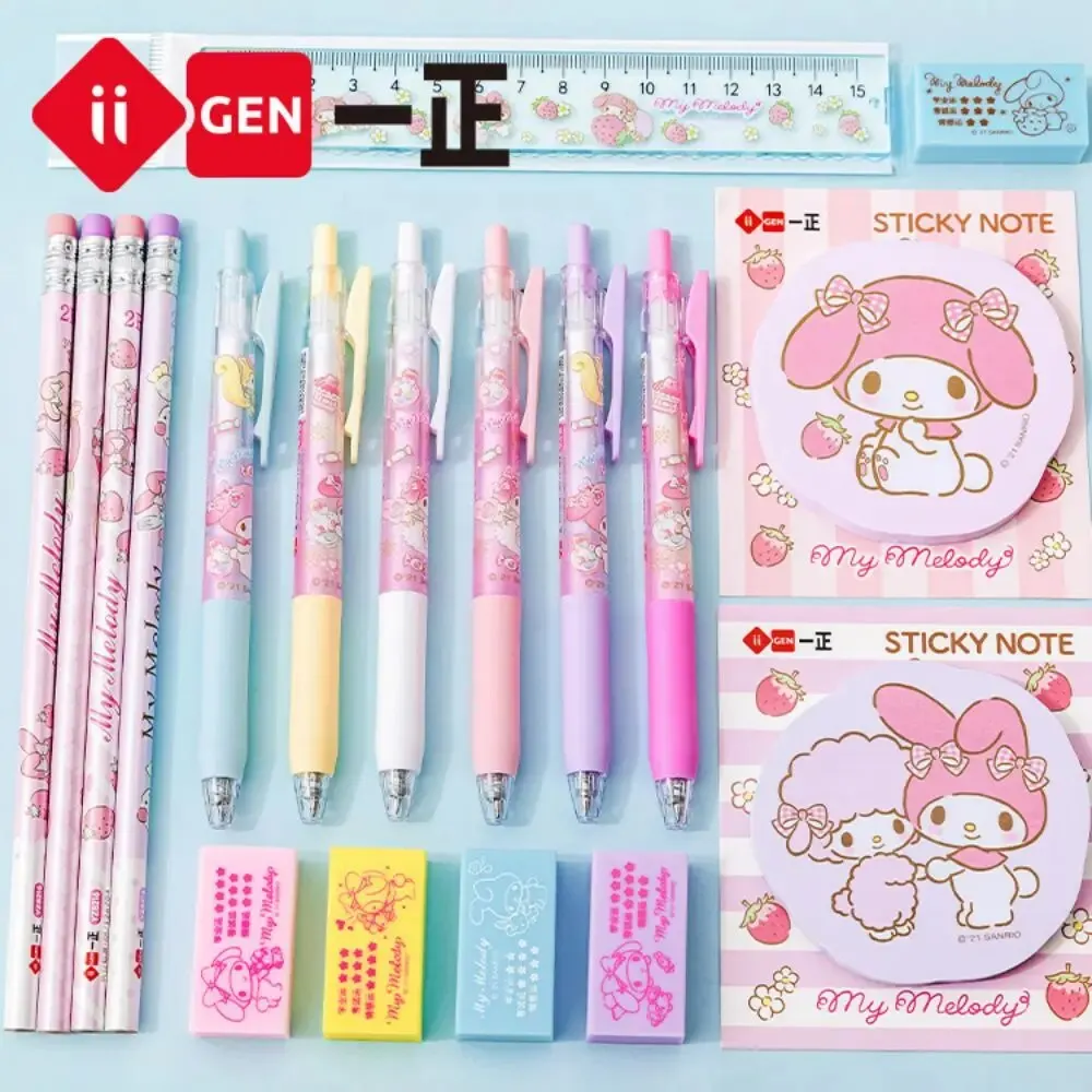 Iigen Melody Children\'S Gift Stationery Gift Bag Creative Student Stationery Blind Box Neutral Pen Pencil Ruler Eraser 5pcs Set