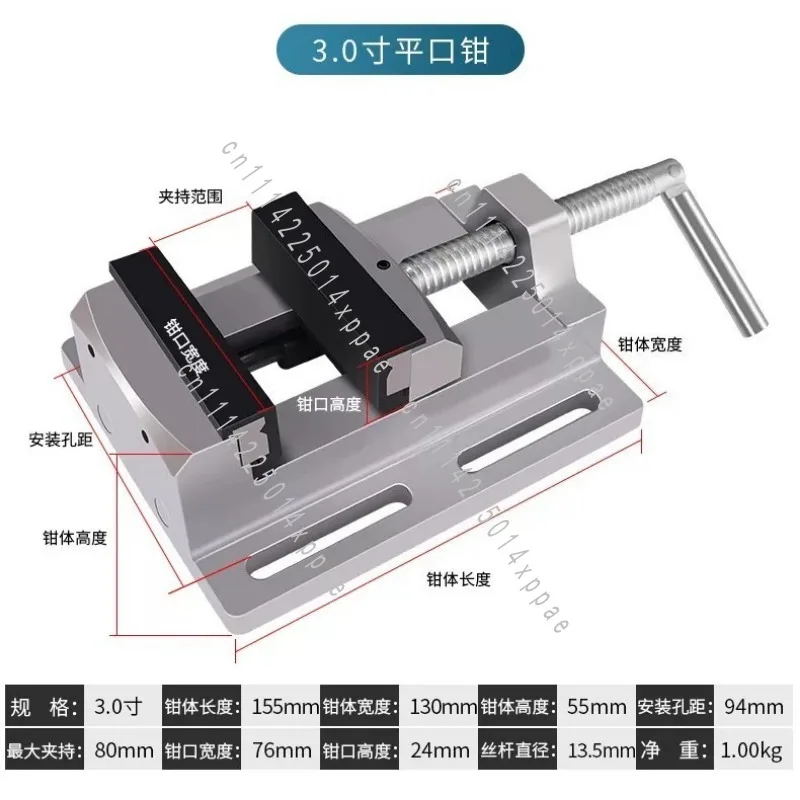 Fixture Workbench Aluminium For Mini Cross Slide Vise Table XY Axis Milling Drilling