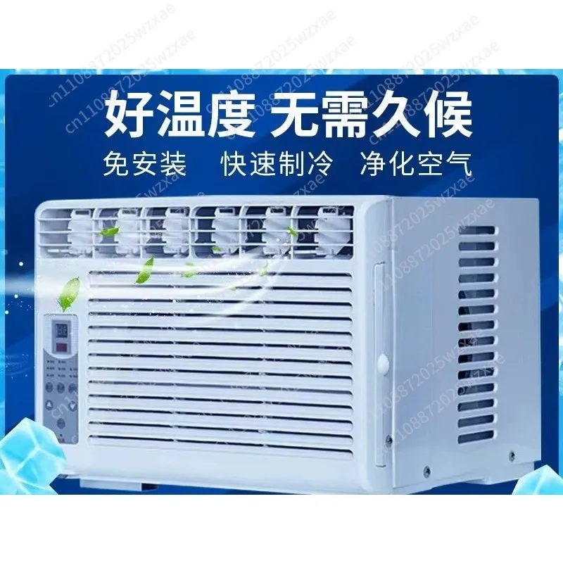 Air conditioning 6000AC unit with remote control/App control, flexible window opening (T-shaped design), 3-speed wind speed