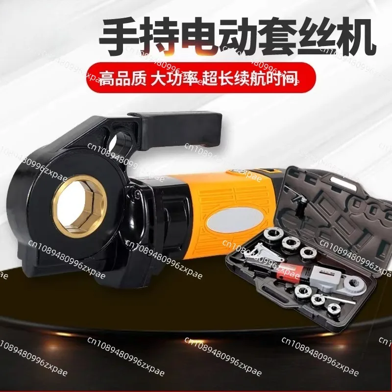 Handheld Threading Machine Reinforced Round Steel Portable Galvanized Water Pipe Electric Steel Pipe Tapping Machine