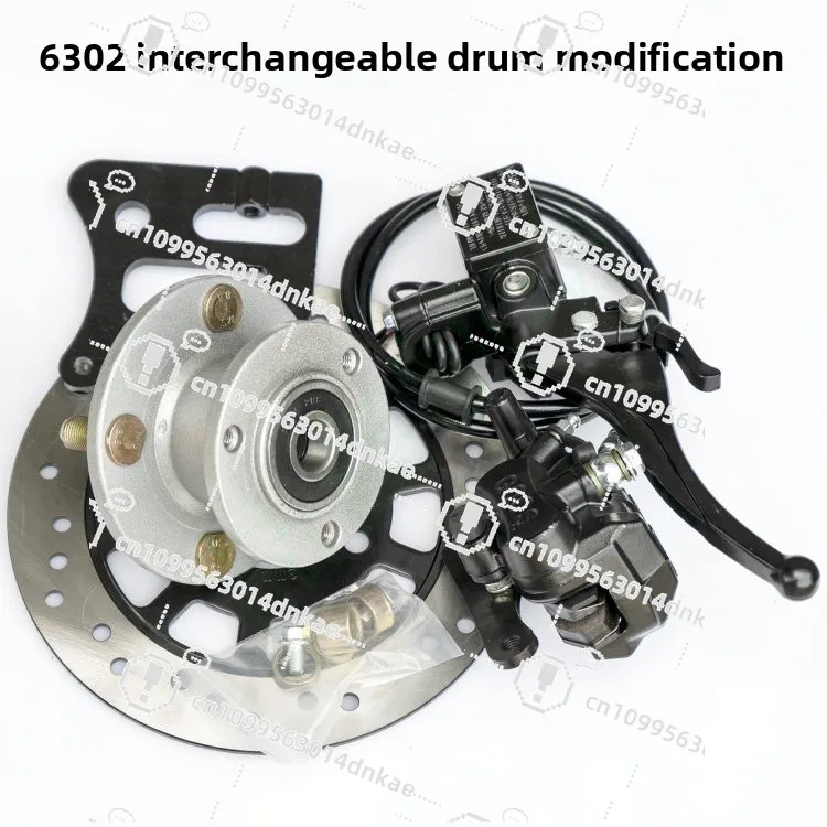 Three-wheeled Motorcycle Front Wheel Drum Modified Disc Brake Modified Disc Brake Liquid Hydraulic Brake General