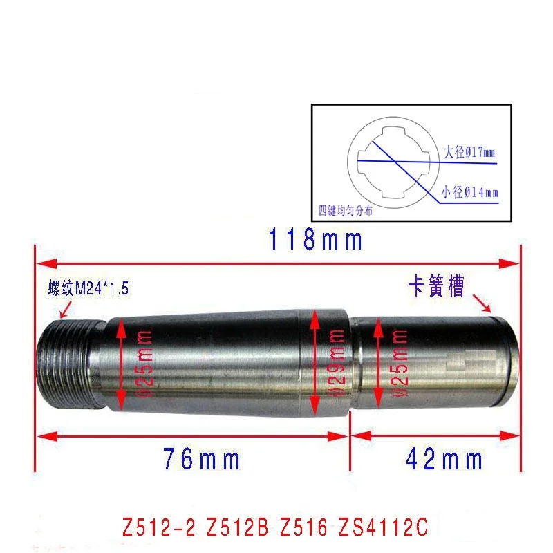 

West Lake Drill Z512-2 Z512B Z516 ZS4112C Taper Spline Bushing Drill Press Accessories High Quality